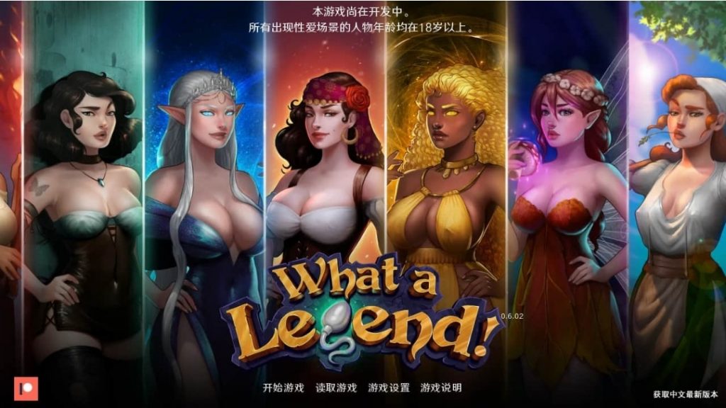 这是个传奇-奈次元丶