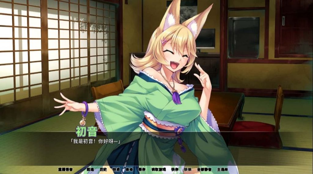 兽娘萌娘温泉旅馆-奈次元丶