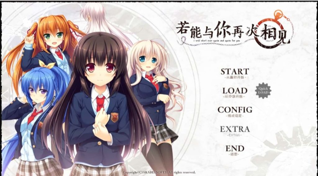 若能与你再次相见-奈次元丶