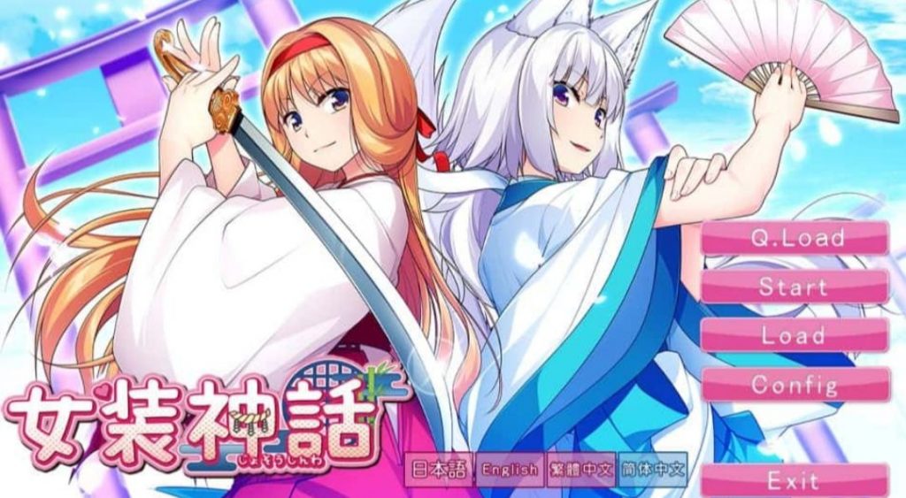 女装神话-奈次元丶