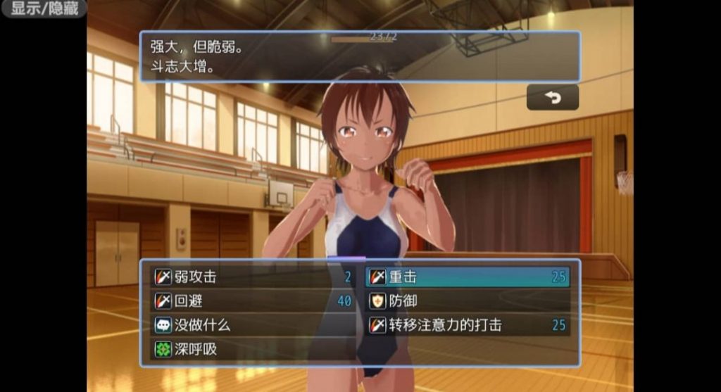 全果之拳~无装备等级战斗-奈次元丶