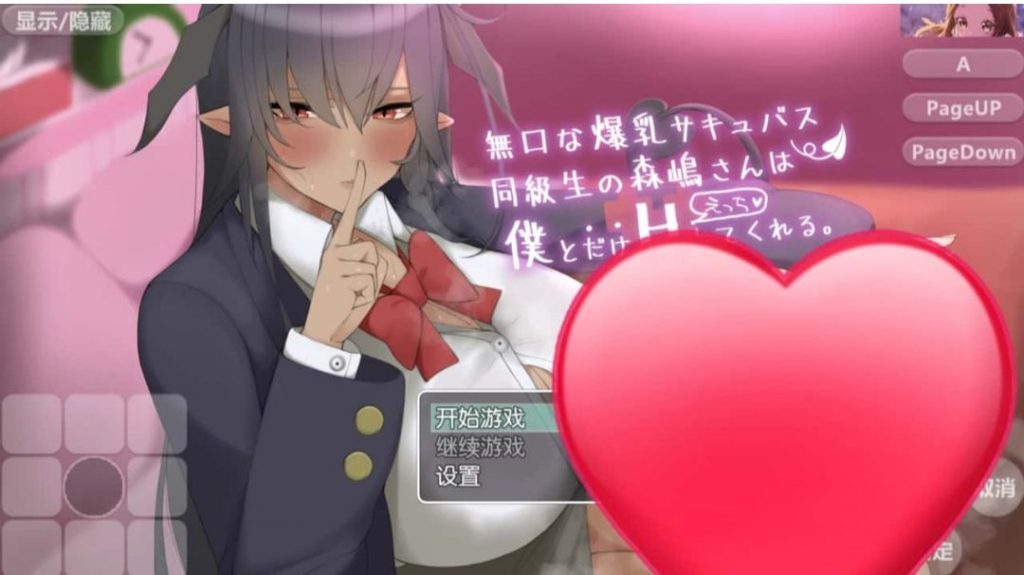 我的爆乳魅魔伴侣精翻-奈次元丶