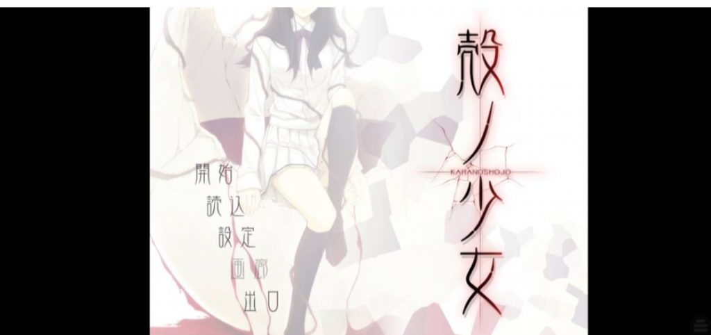 壳之少女-奈次元丶