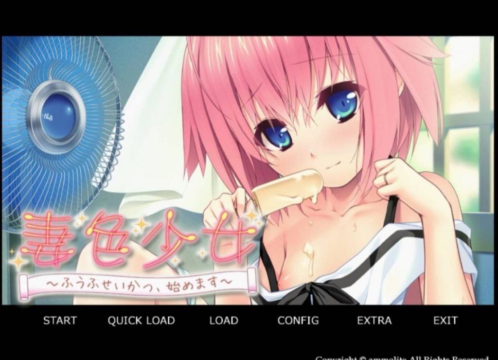 妻色少女-奈次元丶