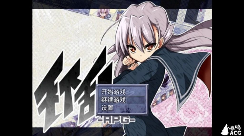 天下乱-奈次元丶