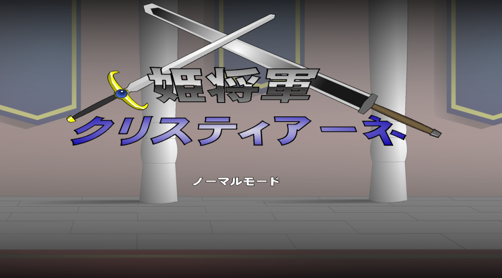 JSK姬将军-奈次元丶