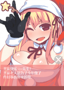 【纸巾盒】圣诞老人和白色圣诞节-奈次元丶