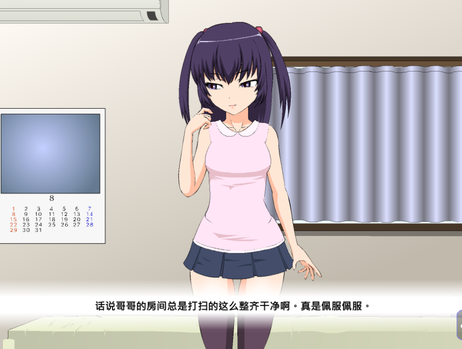 JSK小悪魔からは逃げられない-奈次元丶