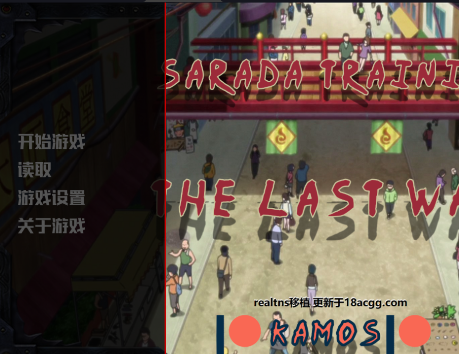 火影女忍训练最后的战争-奈次元丶