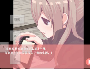 【纸巾盒】与妹妹一起生活-奈次元丶