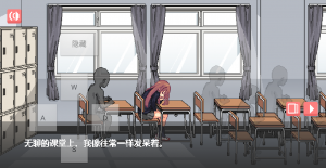 【纸巾盒】与同学一起生活-奈次元丶