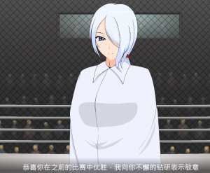 jsk斗技女王赛琳娜-奈次元丶