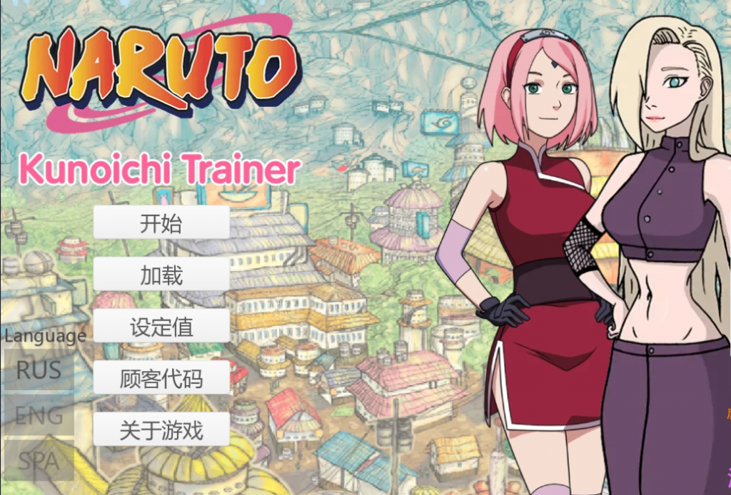 火影女忍者训练-奈次元丶