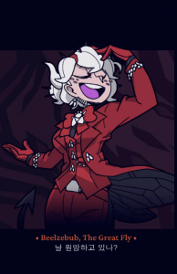 地狱魔女-奈次元丶