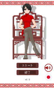 骰子游戏-奈次元丶