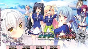 相见5分属于我！ 时间停止和不可避的命运-奈次元丶