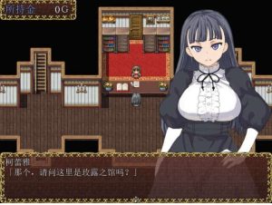 玫露之馆的机女-奈次元丶