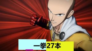 一拳超人（27本）-奈次元丶