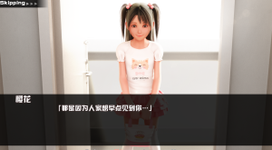 樱花的秘密时间-奈次元丶