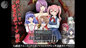 从监禁的宅邸逃出-奈次元丶