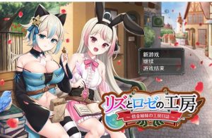 借金姐妹-奈次元丶