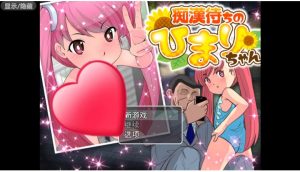 诱惑的日常-奈次元丶