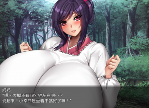 八尺大人-奈次元丶