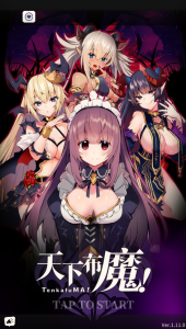 天下布魔（网游）不是破解版-奈次元丶