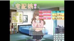 与快递过来的女孩子一起生活-奈次元丶