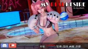 真实情欲-奈次元丶