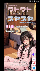 睡眠模拟器-奈次元丶