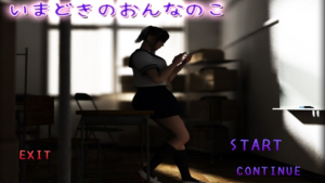 梅麻吕（教室）-奈次元丶