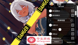 【触摸互动SLG全动态】吊挂模拟器Vol2-被囚禁的美女机械姦 V1.06 官方中文版【更新PC+安卓700M】-奈次元丶