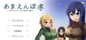 冬日狂想曲【互动SLG/汉化/全动态】撒娇鬼续作：冬日狂想曲 V1.03 AI最新汉化正式版+存档【更新/2G】冬日狂想曲-奈次元丶