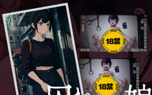 【互动SLG/全动态】被囚禁的女子/囚われの娘 V1.5 DL正式版【更新/PC+安卓/150M】-奈次元丶