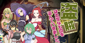 术士盗走了关键的物品 V2.24 精翻汉化版 PC+安卓+攻略 RPG游戏 1G-奈次元丶