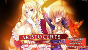 被奴役的反派千金母女育种之路！精修汉化版 PC+安卓 1.4G-奈次元丶