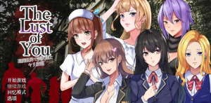 【末日生存RPG/汉化】在颓废的世界里与美女们为所欲为 V1.04 云汉化版+全回想【新作/PC+安卓/800M】-奈次元丶