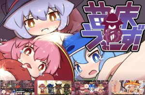 【教育SLG/经营/全动态】苗床大战~魔女开发战纪 DL正式版【新作/PC+安卓/2G】-奈次元丶