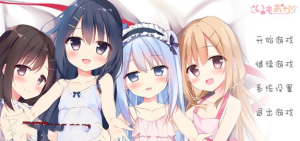 【极品GAL/汉化/铜矿】母性萝莉近親相姦 云翻汉化+特典+全CG【新作/PC+安卓/5G/全CV】-奈次元丶