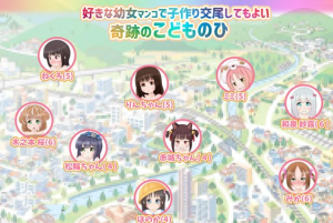 【互动SLG/全动态】[铜矿]奇妙的幼儿之日~特别的惊喜礼物 【PC+安卓/600M】-奈次元丶