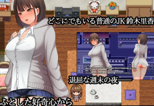 【露出RPG/中文】夜间散步：夜歩き DL官方中文完整版+全回想【新作/PC+安卓/2G】-奈次元丶