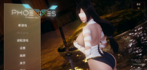 【国风SLG/中文/动态CG】凤凰：Phoenixes Ver7.0 官方中文步兵版【更新/PC+安卓/2.6G】-奈次元丶