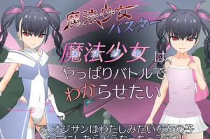 【互动SLG/汉化/全动态】[JSK工房]魔法少女琉璃香~ 精翻汉化版【PC+安卓/2.6G】-奈次元丶