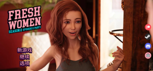 【SLG神作&11月更新/中文】新生也疯狂(FreshWomen) S2.EP2.P1 官方中文版【PC+安卓】-奈次元丶