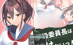 [日系RPG/汉化]班长是不会被吓倒的 机翻汉化版[PC+安卓/750M]-奈次元丶