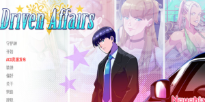 【SLG/汉化】驱动事务 ver0.5.0 汉化版【PC+安卓/2G&更新】-奈次元丶
