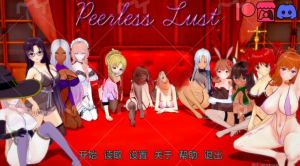 【沙盒SLG/汉化/动态】无与伦比的欲望 Peerless Lust V0.29 Public 汉化版【PC+安卓/2G】-奈次元丶