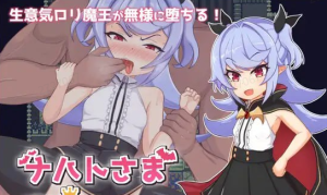 娜哈特不当魔王大人啦-奈次元丶