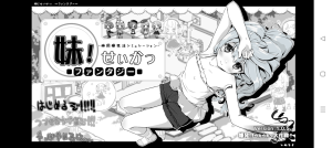 【安卓直装/已汉化/全彩】妹妹同居生活2：异世界幻想-奈次元丶